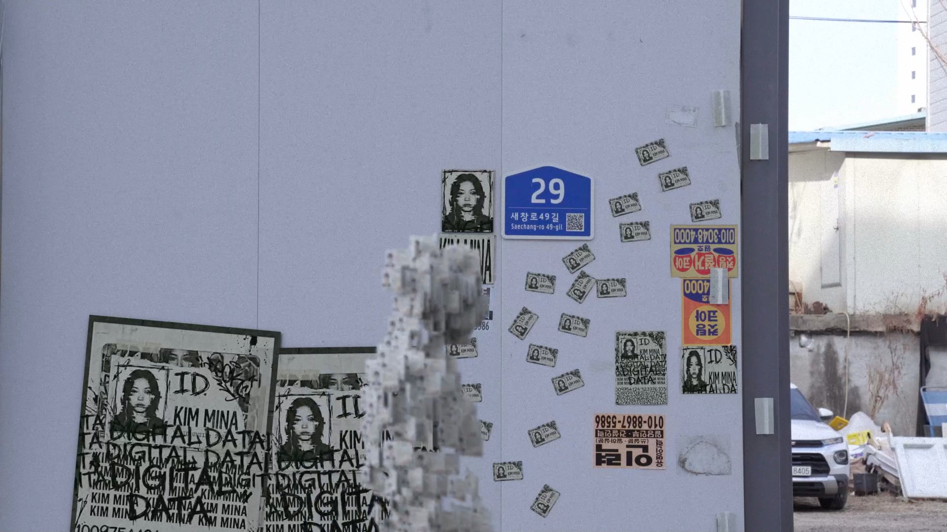 Log Out — still 03